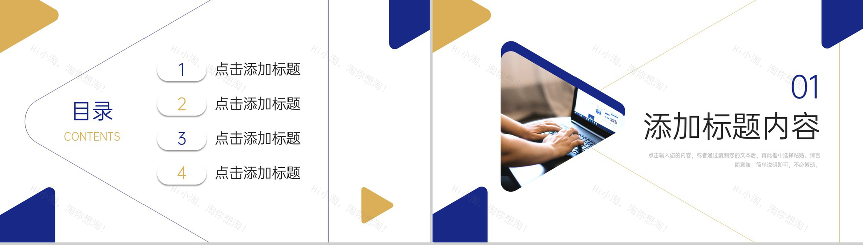 立体简约社会实践报告实习生工作总结PPT模板-2