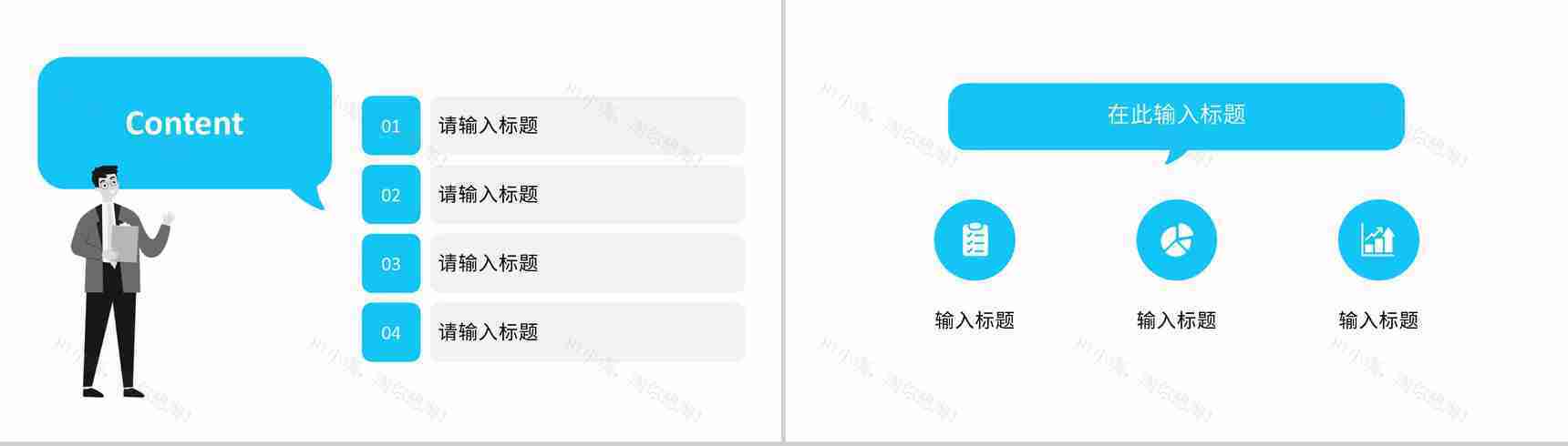 大数据互联网科技时代网络公司行业云计算分析网络安全PPT模板-2