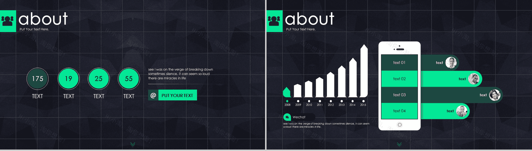 星际迷航商务汇报演讲通用PPT模板-7