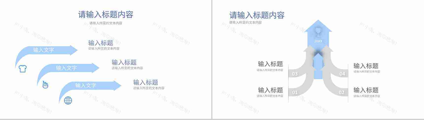 互联网科技网络安全大数据分析科技时代工作汇报通用PPT模板-4