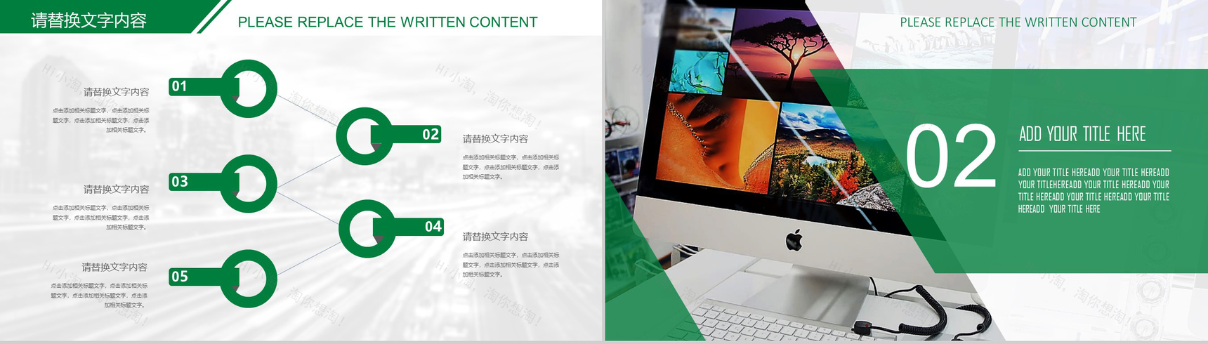 中国邮政储蓄银行2019上半年总结计划PPT模板-5