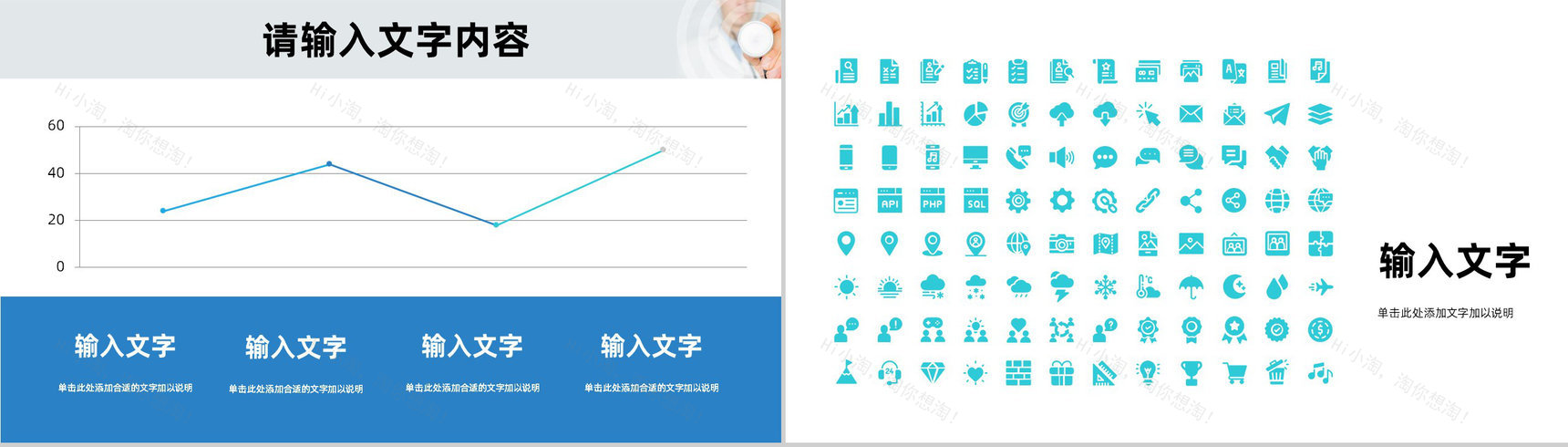 简约医院医护人员医疗护理工作总结汇报岗前技能培训PPT模板-9