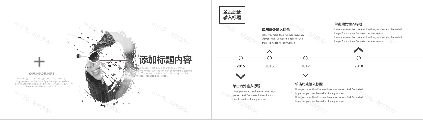 时尚高端服装品牌宣传广告工作汇报PPT模板-3