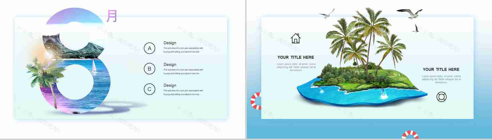 你好8月宣传活动夏季PPT模板-14