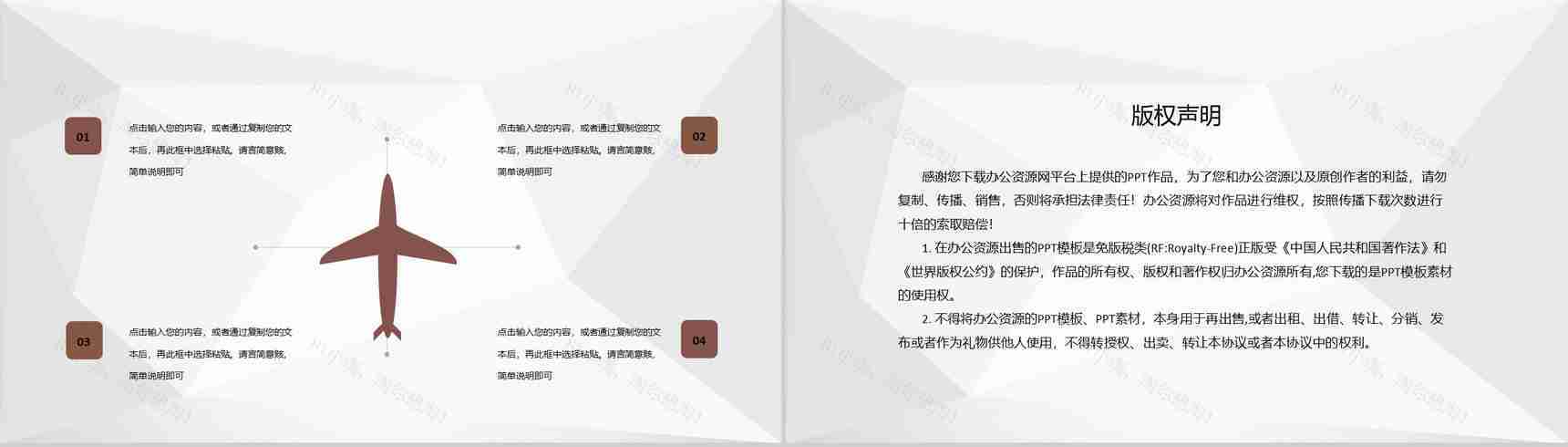 单位员工月度KPI绩效考核个人能力评价结果汇报PPT模板-10