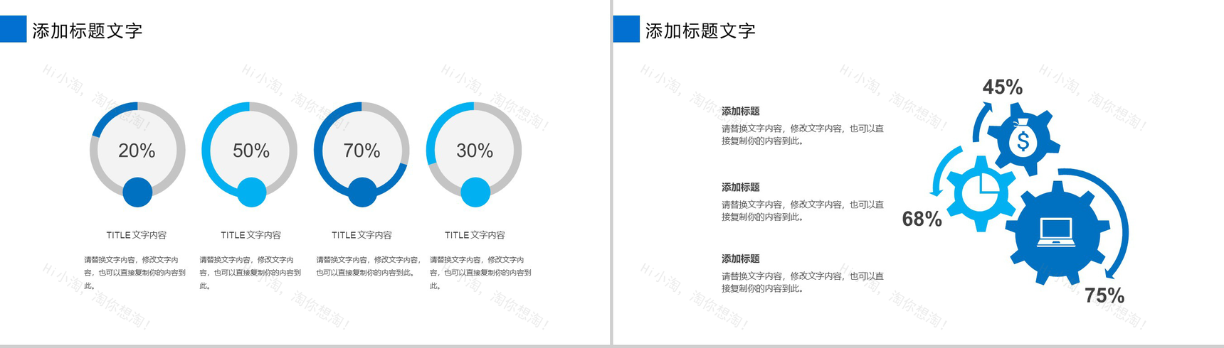 财务部门年度工作总结业绩报告PPT模板-11