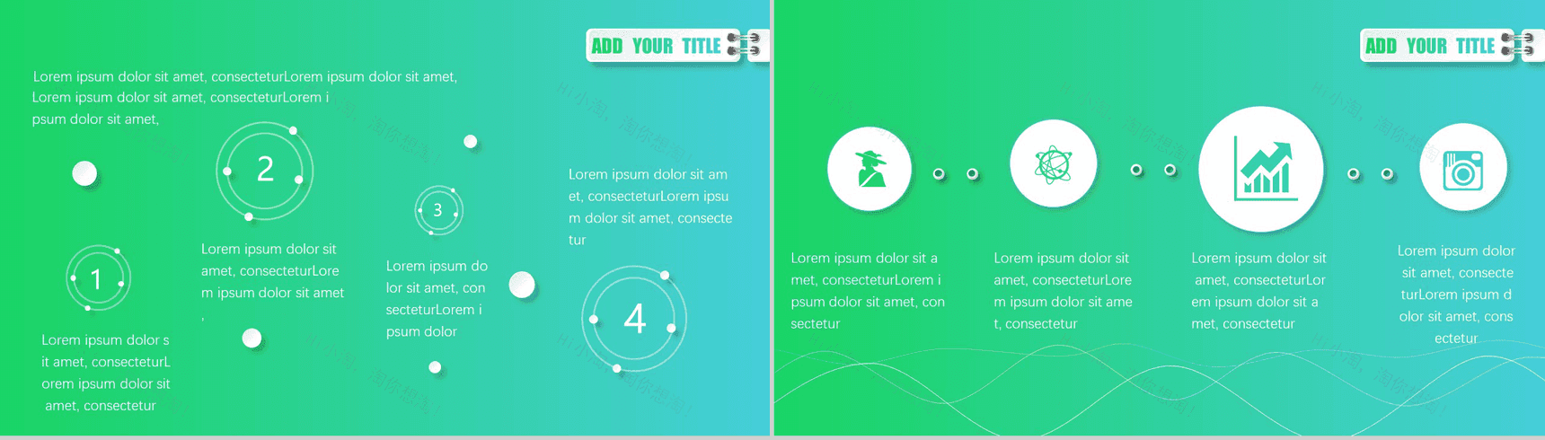 绿色扁平商务通用大气PPT模板-9