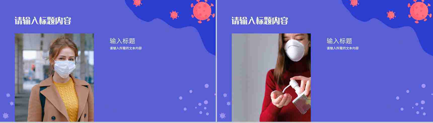 医院医疗病例分析汇报疾病诊断治疗方案总结PPT模板-9