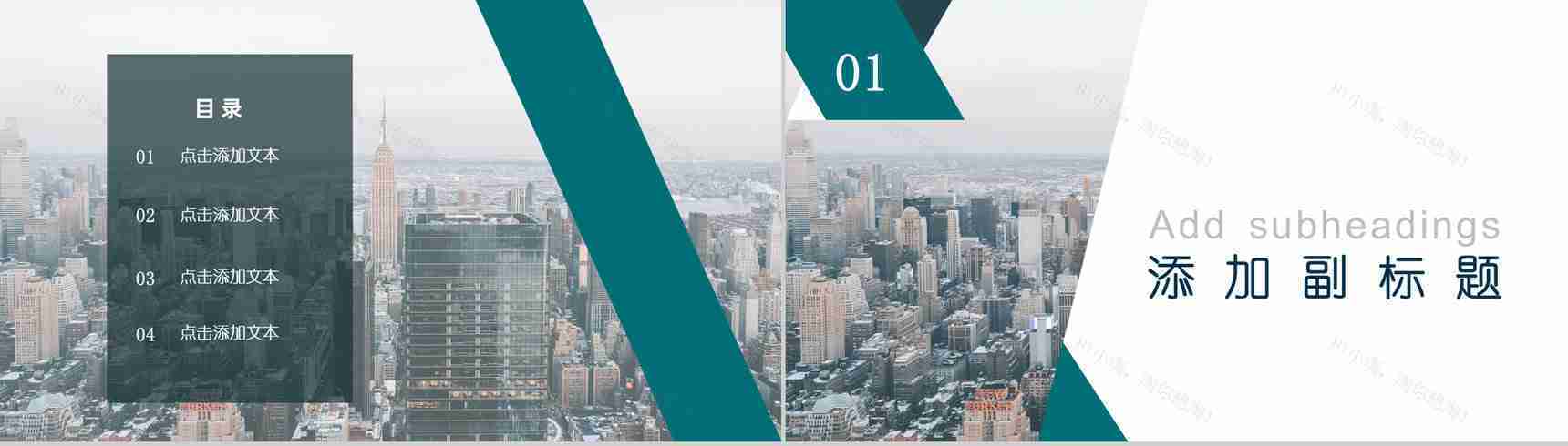 深蓝色商务企业销售技巧和话术口才心得体会年终总结汇报PPT模板-2