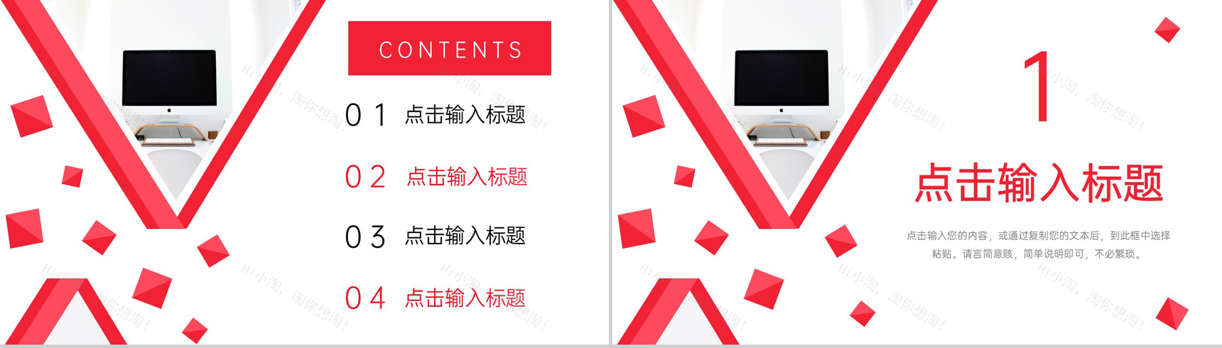 商务风企业人事部年度培训计划工作汇报PPT模板-2