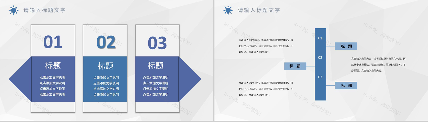 商务风学校党支部季度工作总结规划季度成果汇报PPT模板-7