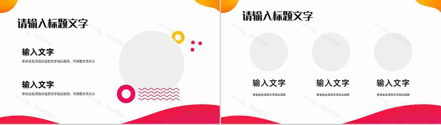 医院医护人员病例讨论知识讲座医疗护理健康培训课件PPT模板-5