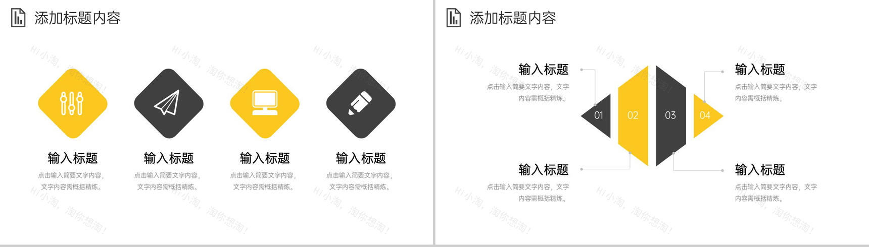 商务撞色工作月报总结营销分析汇报PPT模板-3