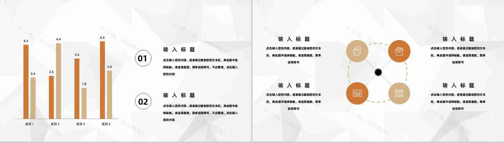 医疗内科护理查房病人情况汇报医院医生护士护理心得体会工作内容梳理汇报PPT模板-7