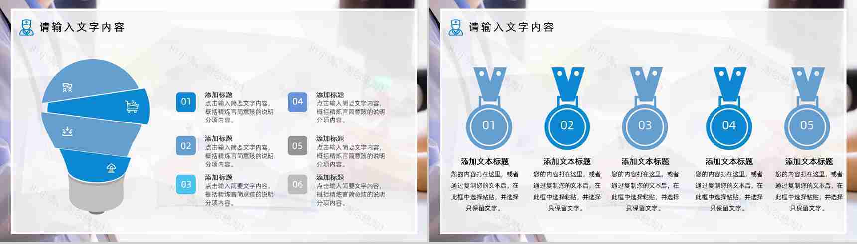 护理质量管理PDCA品管圈医疗护理案例汇报PPT模板-8