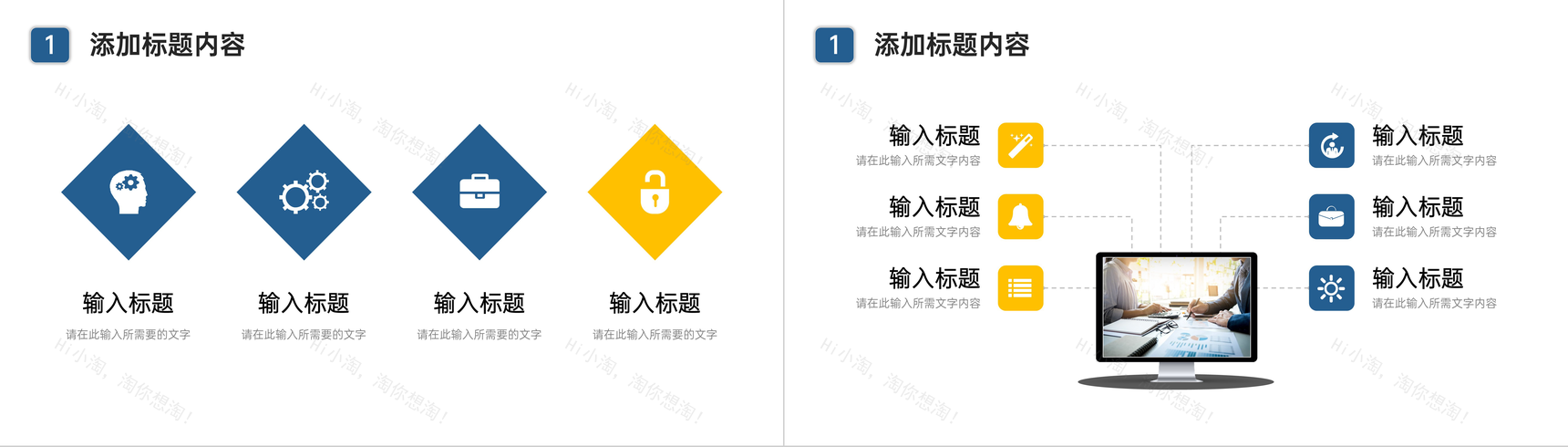 企业年终总结员工项目成果展示汇报部门工作报告演讲PPT模板-4