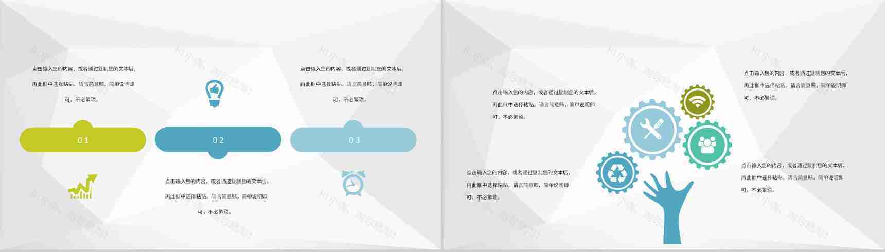 急诊科室患者病情治疗措施医疗病例情况研究汇报PPT模板-7