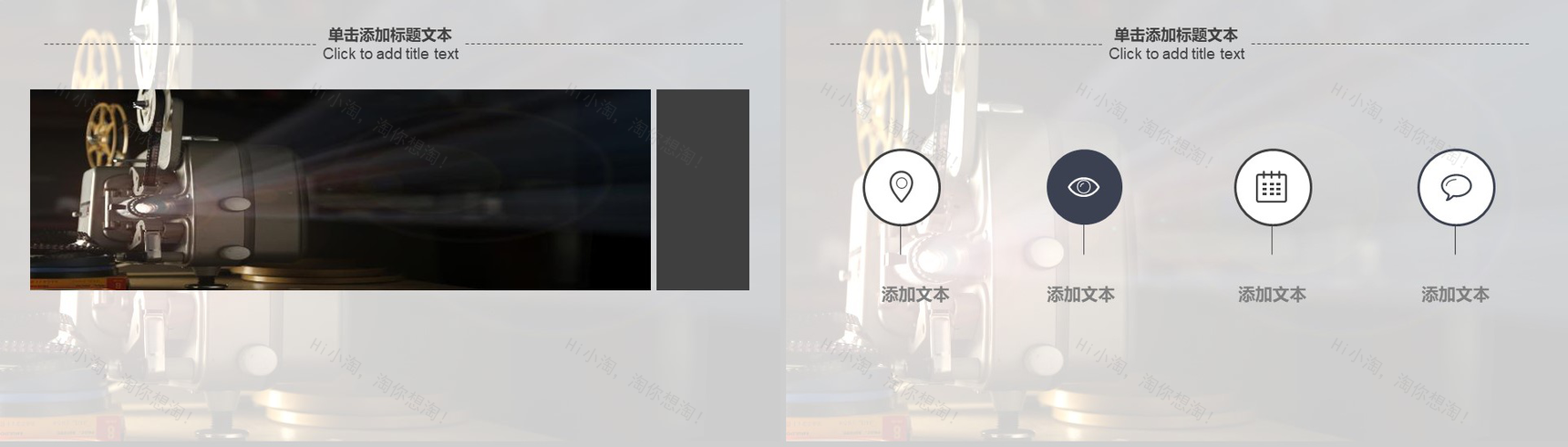 渐变色电影影视传媒工作报告PPT模板-11