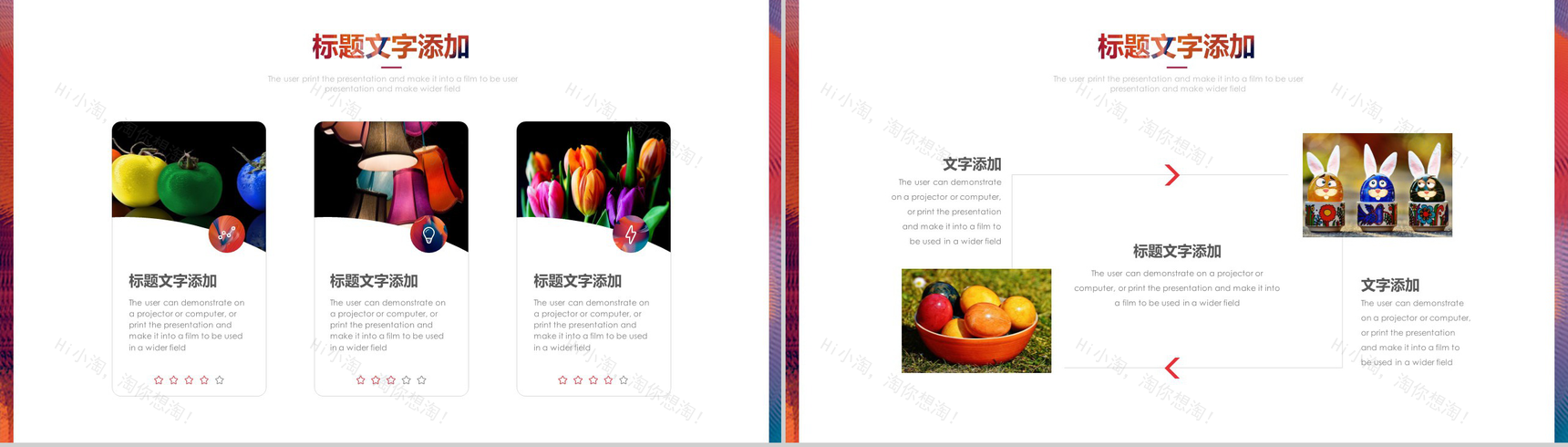 精美油画风格商务工作汇报PPT模板-5