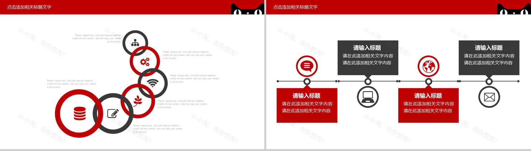 实用淘宝天猫双十一活动报告工作总结PPT模板-6