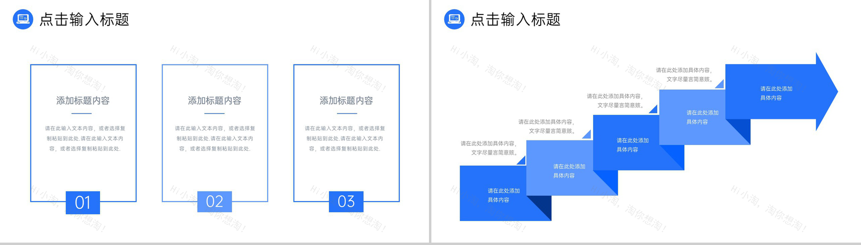 蓝色商务风项目数据复盘总结数据分析产品优化PPT模板-7