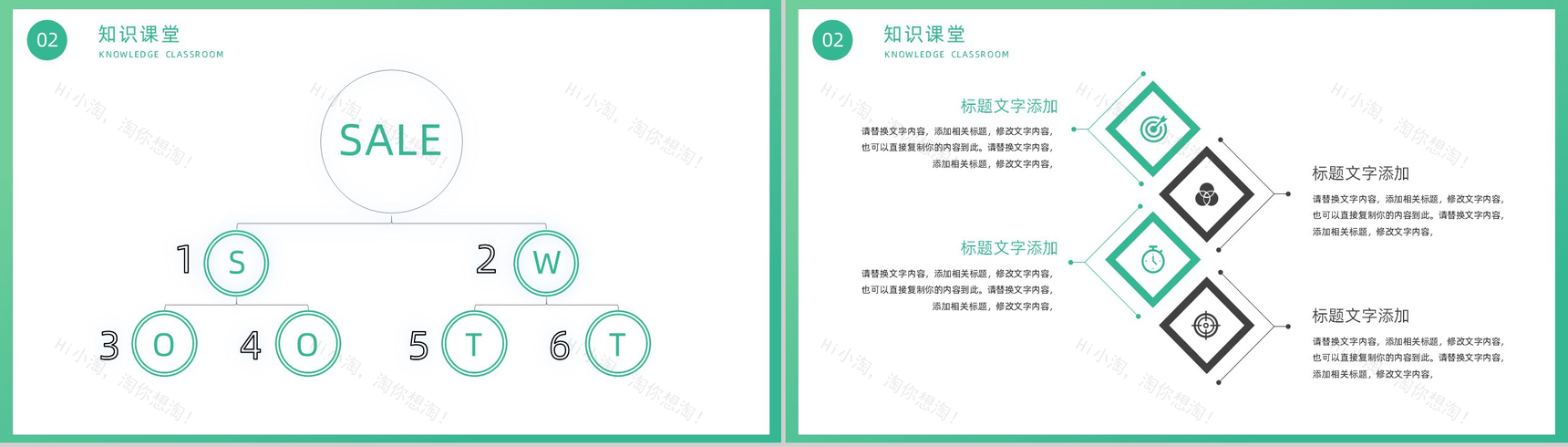 口腔护理牙龈健康知识PPT模板-5