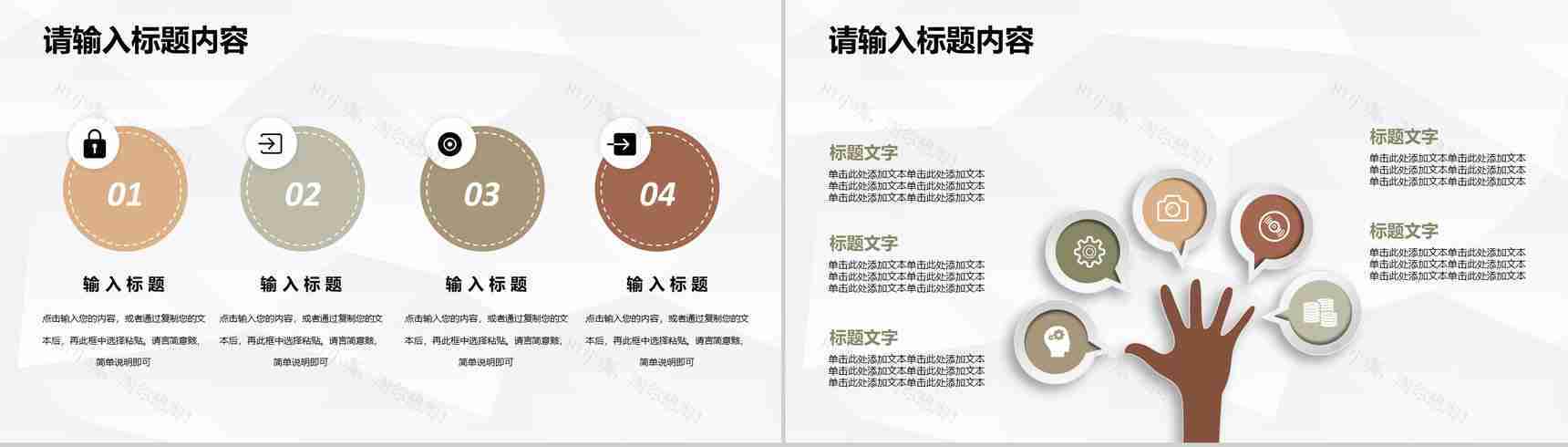 人事部员工述职报告季度工作总结成果汇报演讲PPT模板-5