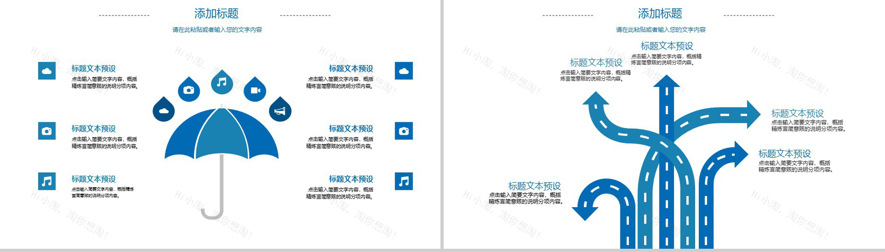 201X手术室病例分析工作汇报PPT模板-14