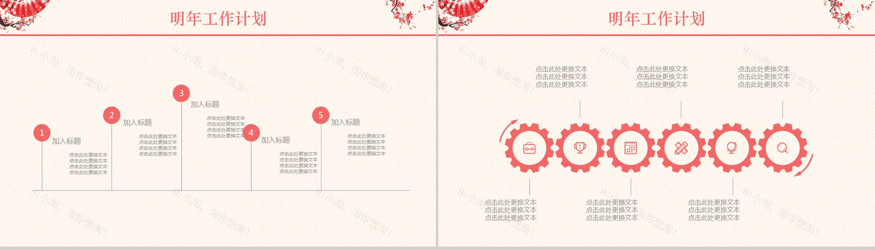 大气唯美小清新文艺个人实习转正述职报告总结PPT模板-12