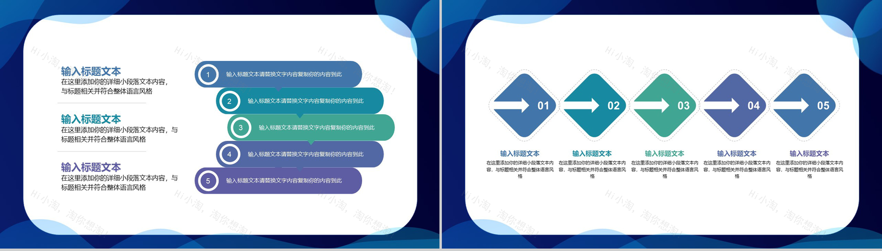 蓝色时尚创意科技风个人年终总结汇报PPT模板-8