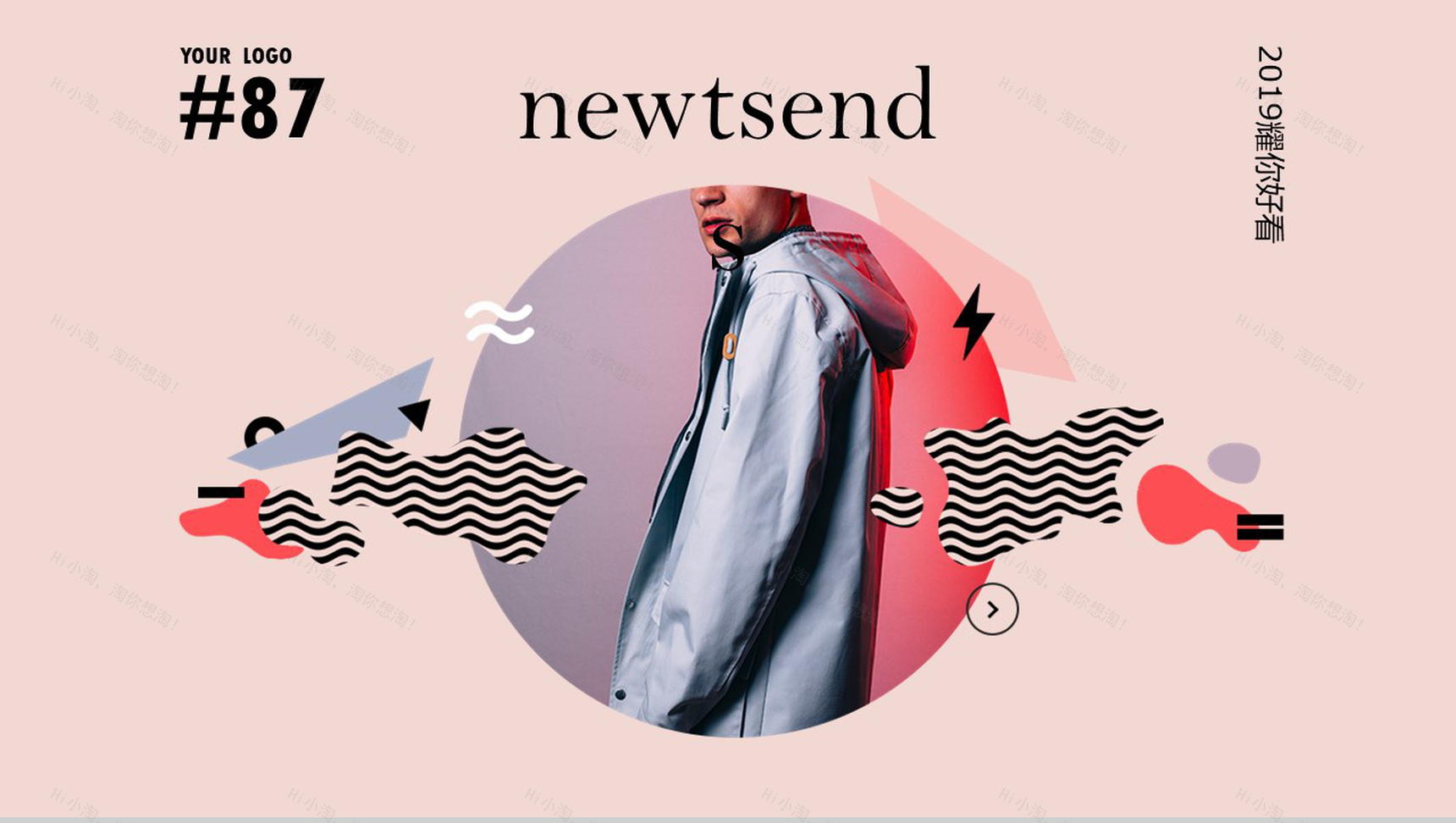 时尚大气欧美风通用PPT模板-1