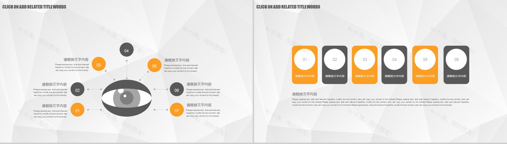 浪漫唯美摄影摄像行业展示汇报PPT模板-11