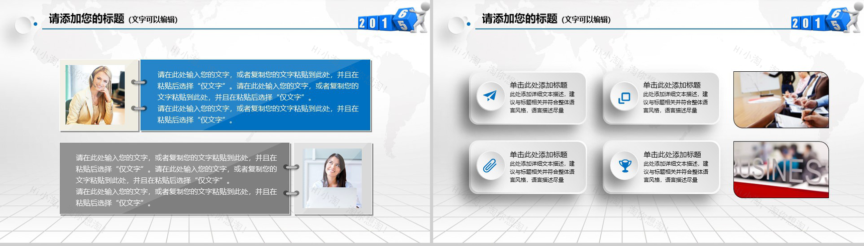 商务清晰简约航空工作汇报PPT模板-7