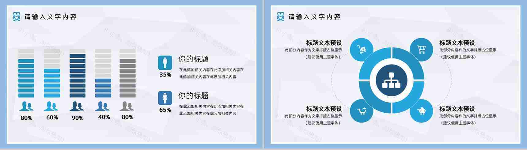 医疗科室护士长护士护理心得体会理查房情况汇报护理问题总结PPT模板-6