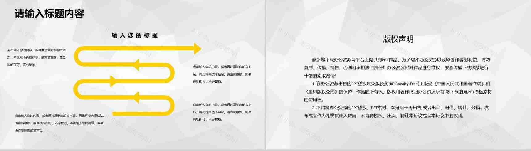 团队合作创业比赛大学生创新创业活动成绩总结汇报PPT模板-10