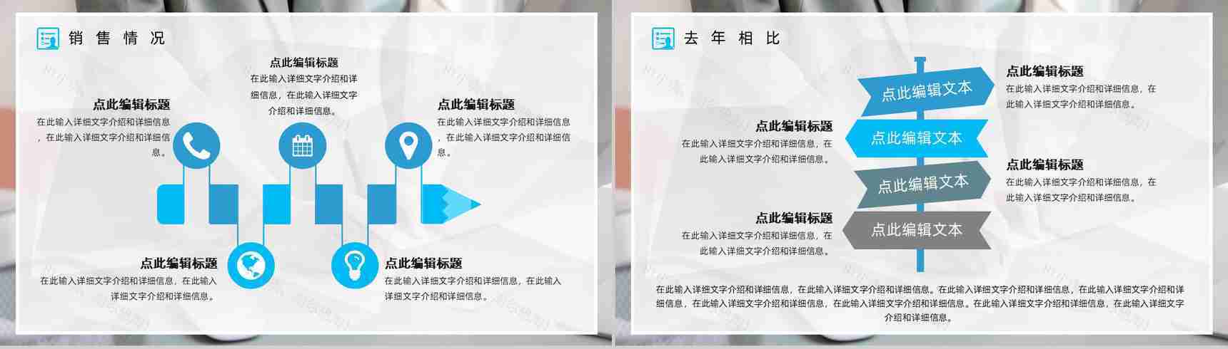 大气毕业生实习汇报总结公司新员工实习期工作总结汇报PPT模板-6