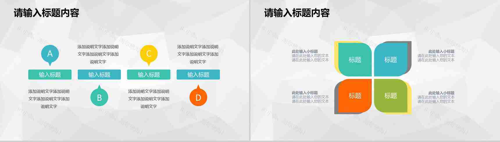 团队合作创业比赛大学生创新创业活动成绩总结汇报PPT模板-3