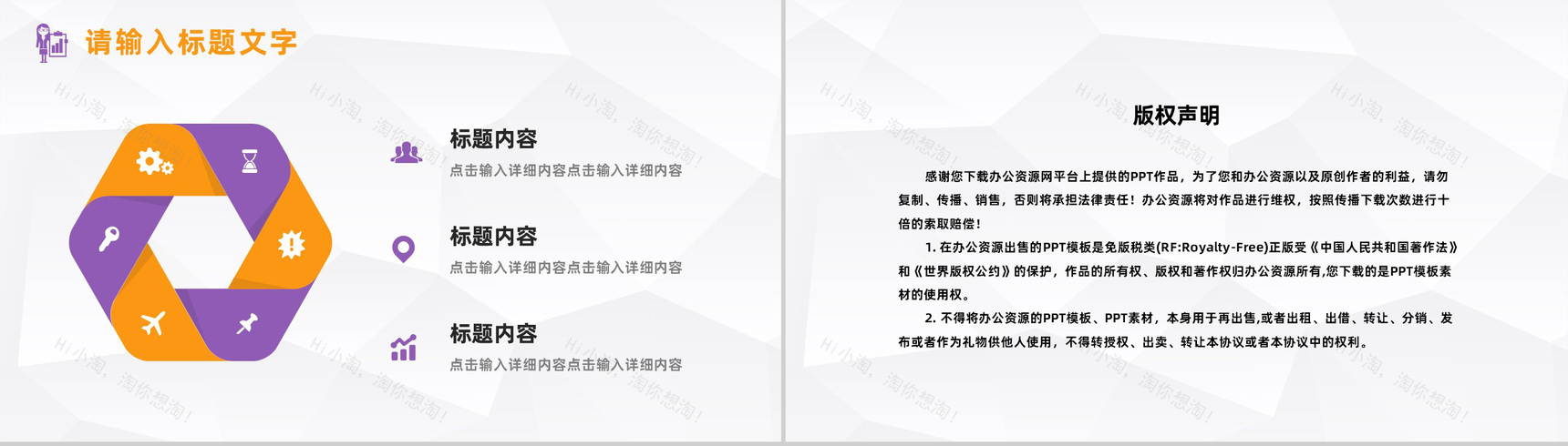 高校学年教师教学完成情况汇报班主任个人工作总结述职报告PPT模板-10