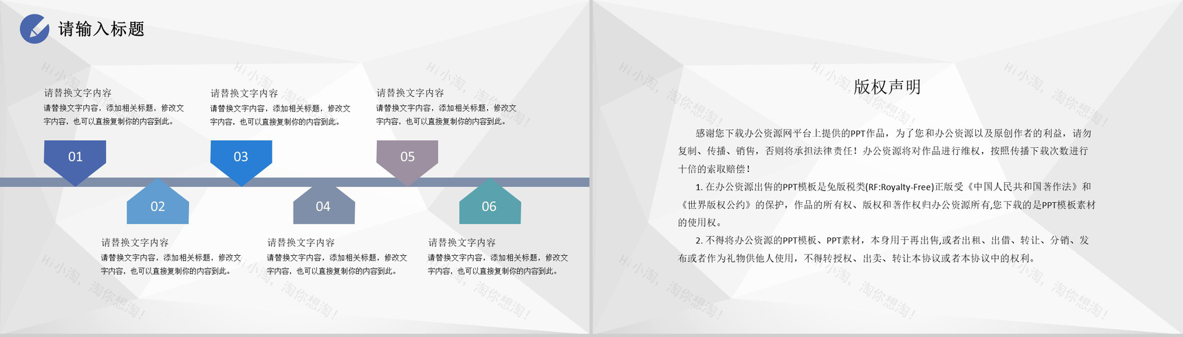 审计报告格式范文公司部门财务分析总结报告PPT模板-10
