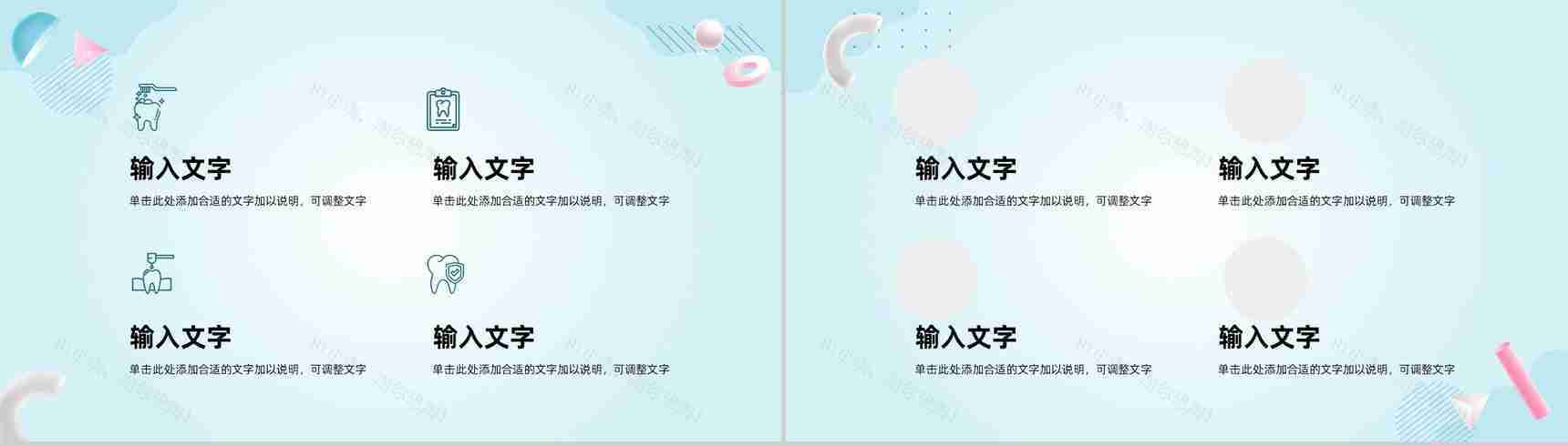 扁平医院护理培训医护士人文关怀培训演讲医疗行业工作汇报通用PPT模板-8