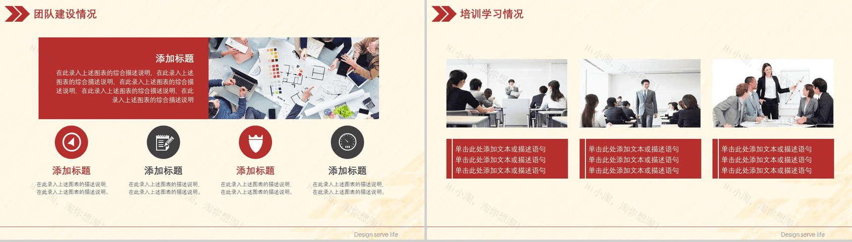 2020年终总结会大气创新赢未来PPT模板-5