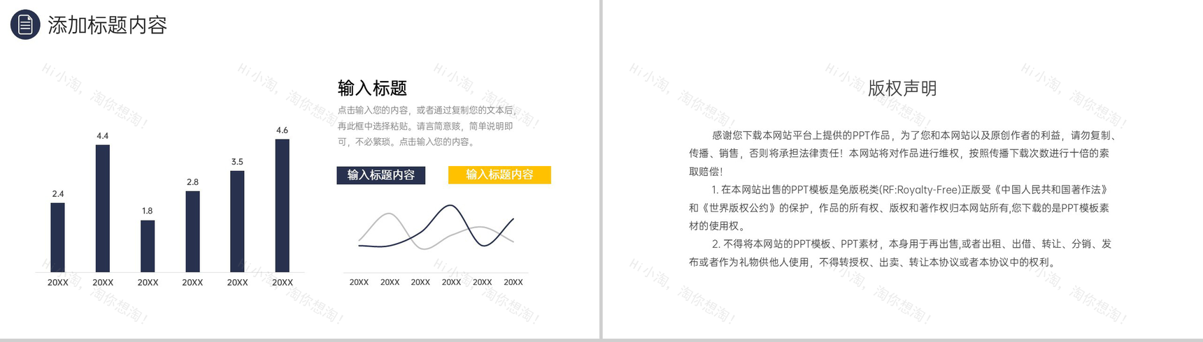 商务风社会实践报告毕业实习情况汇报PPT模板-10