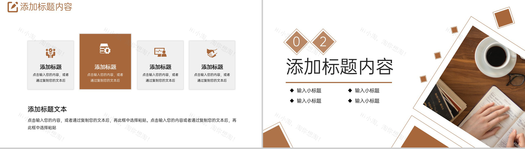 商务风大学生课题研究计划项目工作汇报PPT模板-4