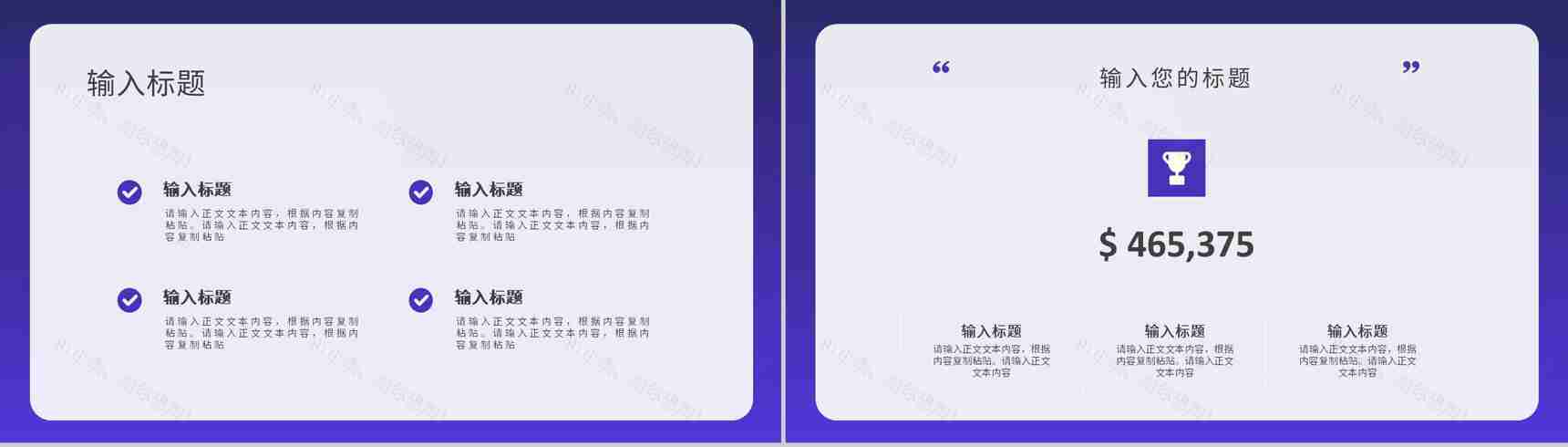 集团公司部门员工年中工作总结年度财务数据总结汇报PPT模板-9