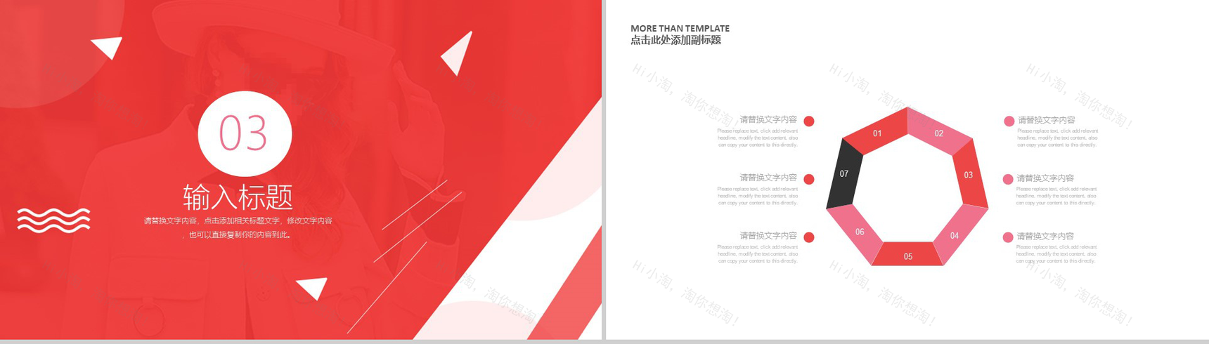 橙色简约双十一购物狂欢节活动策划书PPT模板-8