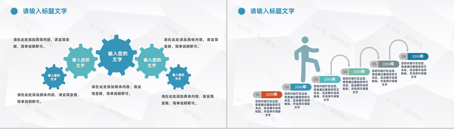 蓝色简约简洁风格企业公司财务工作总结汇报PPT模板-7