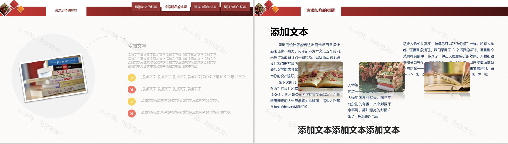 篮球比赛篮球联赛体育运动PPT模板-5