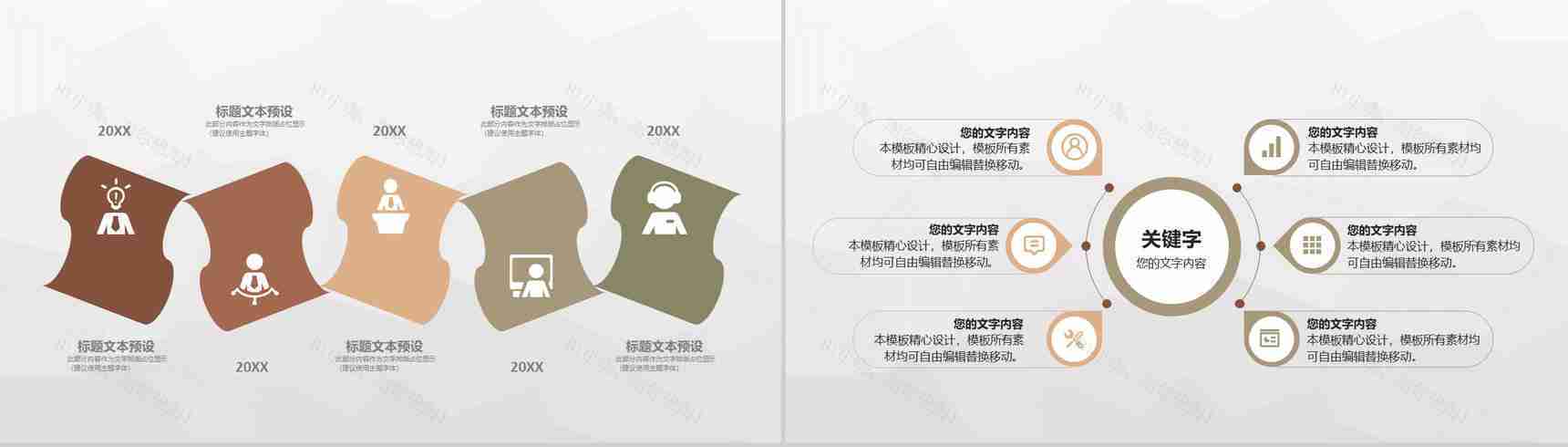 大学生毕业实习心得汇报公司实习经验成果分享PPT模板-4