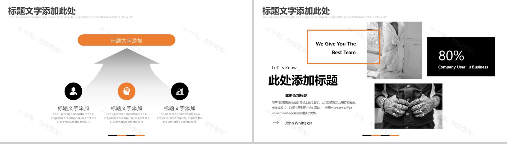 实用商务时尚服装新品展示汇报总结PPT模板-6