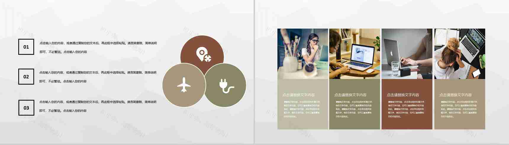 大学生毕业实习心得汇报公司实习经验成果分享PPT模板-9